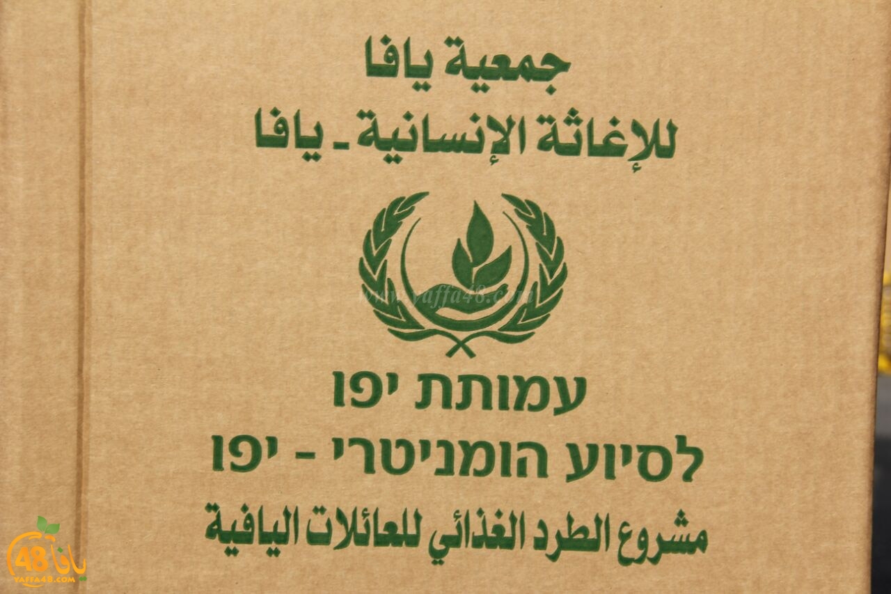 jami3ya torodya (6).jpg